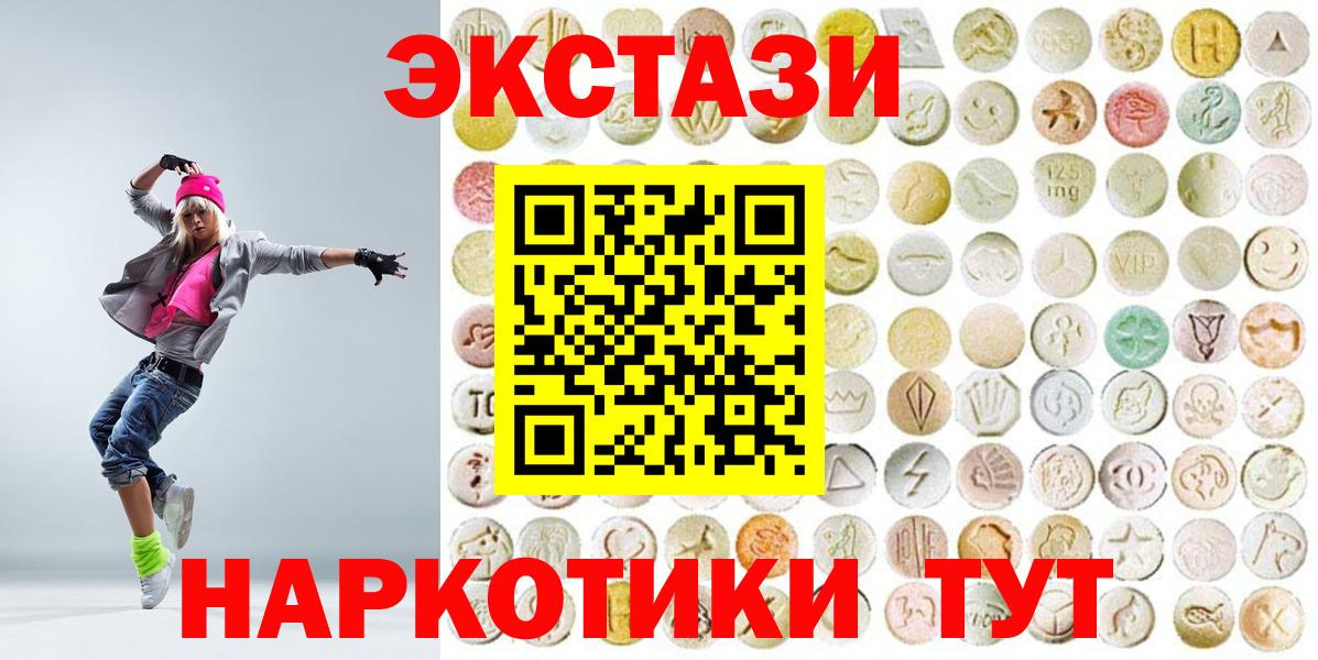 Экстази louis Vuitton Усть-Лабинск