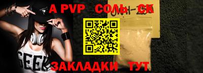 spice Бугуруслан