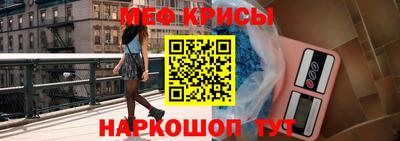 кристаллы Будённовск