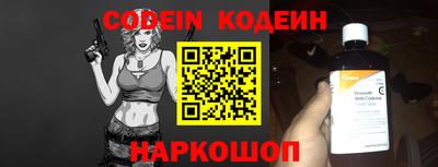 spice Бугуруслан