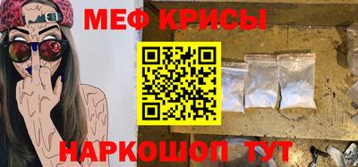 spice Бугуруслан