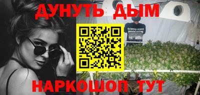 кристаллы Будённовск