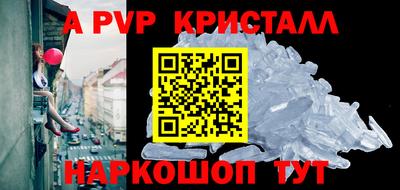 кристаллы Будённовск