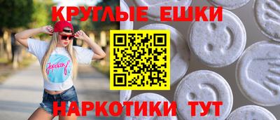 кристаллы Будённовск