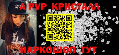 кристаллы Будённовск
