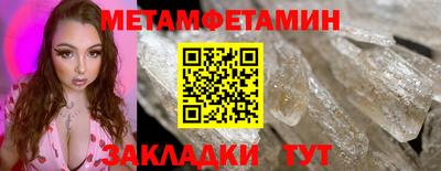 кристаллы Будённовск