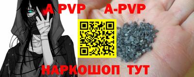 кристаллы Будённовск