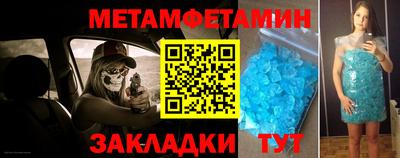 кристаллы Будённовск