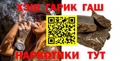 героин Бузулук