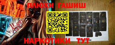 кристаллы Будённовск