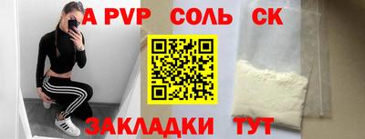 героин Бузулук