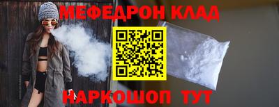 кристаллы Будённовск