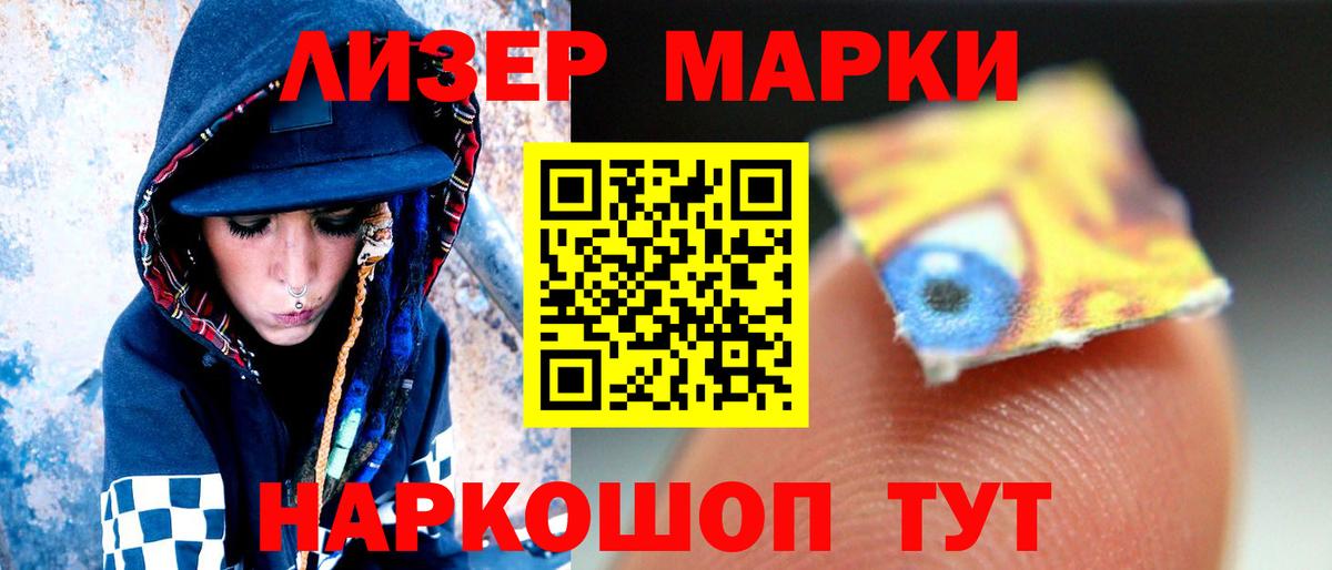 LSD-25 экстази ecstasy  Лсд 25 экстази  Вход с VPN  Усть-Лабинск  LSD-25 экстази кислота 
