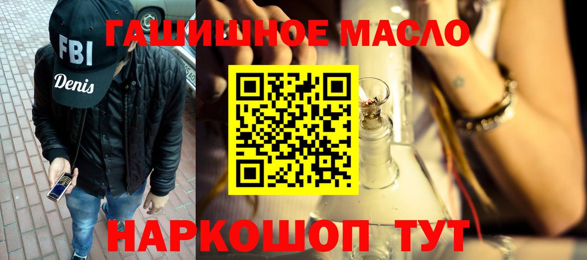 ТГК концентрат Усть-Лабинск